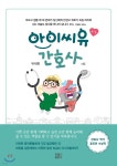  아이씨유 간호사 - YES24  아이씨유 간호사 - YES24