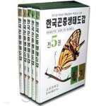 [중고샵] 한국곤충생태도감 1 - 무시류, 외시류 일부 및 수서곤충류 (2002 재판) | 배연재 (지은이) | 고려대학교 부설 한국곤충연구소 - 예스24
