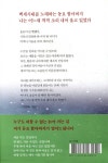 늙어 가는 길 | 윤석구 | 출판이안 - 예스24