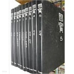 국보 國寶 1~16권 (본책14권 민화 상,하포함 총16권) - YES24 국보 國寶 1~16권 (본책14권 민화 상,하포함 총16권)		 - YES24