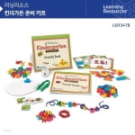 (러닝리소스)LER3478 킨더가든 준비키트 - 예스24