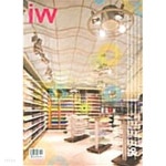  인테리어 월드(Interior World) 56 - 店 SHOP - YES24  인테리어 월드(Interior World) 56 - 店 SHOP - YES24