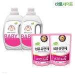 아토세이프 아기섬유유연제SET (2L 2개 + 1.3L 2개)/아기세제/유아섬유유연제/아기사용가능/아기유연제 - 예스24
