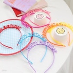 해피벌스데이 생일 파티 머리띠 7color [축하 해피버스데이 헤어밴드 홈파티 용품 소품] | 생일왕관 | 갓샵 - 예스24