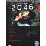 [중고샵] 2046 LE: 이공사육 양장 케이스 한정판 (3 disc) OST 포함 - 예스24 [중고샵]2046 LE: 이공사육 양장 케이스 한정판 (3 disc) OST... 