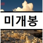 [중고샵] 아침 (Achime) - Hunch | 붕가붕가레코드 - 예스24