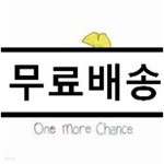 [중고샵] 원 모어 찬스 (One More Chance) - 미니앨범 : 자유인 - 예스24