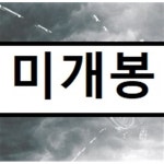  이장혁 3집 - YES24  이장혁 3집 - YES24