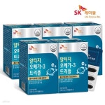 [SK케미칼] 알티지오메가3 트리플 30정x5개(5개월) | 오메가 | (주)네오제닉 - 예스24