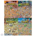 숨은그림 미로찾기세트(전4권/판타지랜드+몬스터랜드+애니멀랜드+디노랜드) | 담터미디어 편집부 | 영문서점 - 예스24