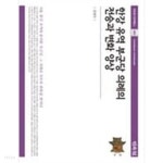 한강 유역 부군당 의례의 전승과 변화 양상 | 민속원 아르케북스 93 - YES24 한강 유역 부군당 의례의 전승과 변화 양상  | 민속원... 
