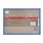 [다산] 비젼케이스 A4 - YES24