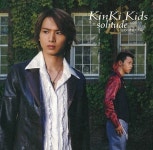 [중고샵] Kinki Kids (킨키 키즈) - Solitude ??のサヨナラ [일본 초회반] - 예스24 [중고샵]Kinki Kids (킨키 키즈) - Solitude ??... 