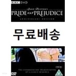 [중고샵] 오만과 편견 (BBC6부작/2디스크디지팩) - 예스24