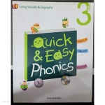 [중고샵] Quick & Easy Phonics 퀵 앤 이지 파닉스 3 - 예스24 [중고샵]Quick & Easy Phonics 퀵 앤 이지 파닉스 3 - 예스24