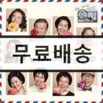 [중고샵] 디어 마이 프렌즈 (tvN 금토 드라마) OST | 123 | Stone Music Entertainment - 예스24