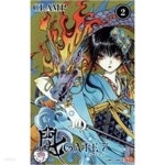 [중고샵] GATE 7 (게이트 세븐) CLAMP작품 1-4권 세트 (본문낙장, 찢김 없는 대여점용) - 예스24 [중고샵]GATE 7 (게이트 세븐) CLAMP작품 1... 