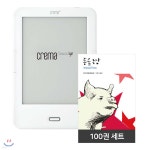 예스24 크레마 사운드업 (crema soundup) + [열린책들 세계문학 100권] eBook 세트 - 예스24