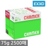 엑소 차멕스 A4 복사용지(A4용지) 75g 2500매 1BOX | 복사용지 | (주)엑소 - 예스24