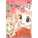  홍차왕자1-5 - YES24  홍차왕자1-5 - YES24