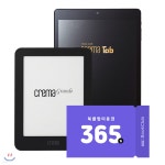 예스24 크레마 그랑데 (crema grande) : 블랙 + 북클럽 1년(365일) 이용권 + 크레마 탭 - 예스24