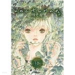 녹턴1-11 - YES24