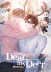 [대여] [세트] [BL] 디어 마이 디어(DEAR MY DEER) (총4권/완결) - YES24