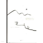 내일오늘 / 김동평, 웃는소, 2009 - YES24