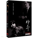 야수(2disc) 감독판 - YES24