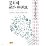 스마일페이_예스24문화비 | 문화와 문화 콘텐츠 ★ - YES24
