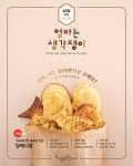 [전자책] 엄마는 생각쟁이 2021년 1월호 - 예스24 [전자책]엄마는 생각쟁이 2021년 1월호 - 예스24