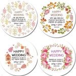 주문제작 스티커 - 예스24