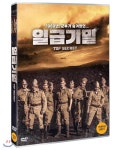 일급기밀 (1Disc) | 감독 - B. 타미르 / 출연 - 오드바야르 | (주)씨엠닉스 - 예스24