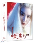 백발마녀전 1,2 합본팩 (2Disc, 풀슬립 1000장 넘버링 한정판) : 블루레이 | 우인태 | 노바미디어 - 예스24