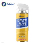 프린텍 강력 먼지제거제 223g DR223 | 저장장치 | (주)베이스캠프씨엔엠 - 예스24