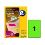 (AnyLabel) 칼라 라벨 V3825 10매 | 저장장치 | (주)베이스캠프씨엔엠 - 예스24