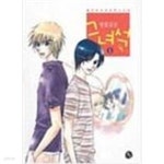 [중고샵] 명품같은 그녀석 1-2 완 /인터넷 소설 | 율이 | 동아 - 예스24
