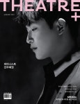 [전자책] 시어터플러스 2021년 01월호 | 더시어터코리아(주) | 더시어터코리아(주) - 예스24