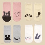 핫세일 빼꼼 유아양말 1종 700043 - 예스24