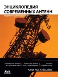 Энциклопедия современн&# - 예스24