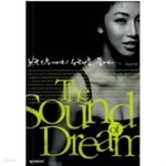 [중고샵] 브로드웨이의 노래를 들어라 - 예스24 [중고샵]브로드웨이의 노래를 들어라 - 예스24