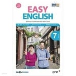EBS FM Radio Easy English 초급 영어 회화 2018.7 - YES24
