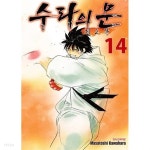 [중고샵] 수라의 문 제2문 1-18권 완결 세트 (18권 ㅅㅐ책/중상급 개인소장용)^^코믹갤러리 | 마사토시 | 학산 - 예스24