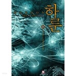 [중고샵] 하룬 1-26권 하룬리로드 1-30권 총 56권 세트 판매합니다 - 예스24 [중고샵]하룬 1-26권 하룬리로드 1-30권 총 56권 세트... 