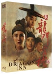 신용문객잔 (1Disc, 풀슬립) : 블루레이 - 예스24