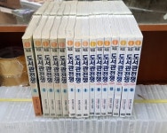  도서관 전쟁1-15완(대여점+소장용)/412***북광장 - YES24  도서관 전쟁1-15완(대여점+소장용)/412***북광장 - YES24