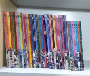 도시로 떠나는 세계문화탐험 1-40권(전권) + 별책 -- 상세사진 올림 - YES24