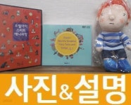 [중고샵] 오월아이 스마트 애니극장30 DVD+Owall-i World's Greatest Fairy Tales and Songs 30 DVD+오월아이 인형 - 예스24