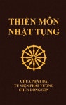 Thi?n Mon Nh?t T?ng: Chua Ph?t đa - Tu vi?n Phap V??ng - Chua Long S?n | Thich Nguyen Sieu | United Buddhist Publisher - 예스24