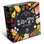 보드게임 요리의 달인 | 어린이보드게임 | 주식회사 다즐에듀 - 예스24